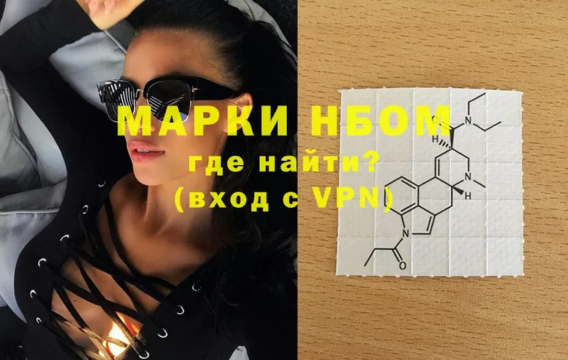 Наркота Щёлково Cocaine  Меф  APVP  Галлюциногенные грибы  кракен зеркало  Амфетамин  ГАШИШ 