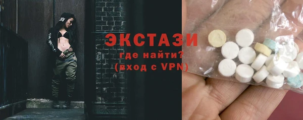 MDMA Баксан